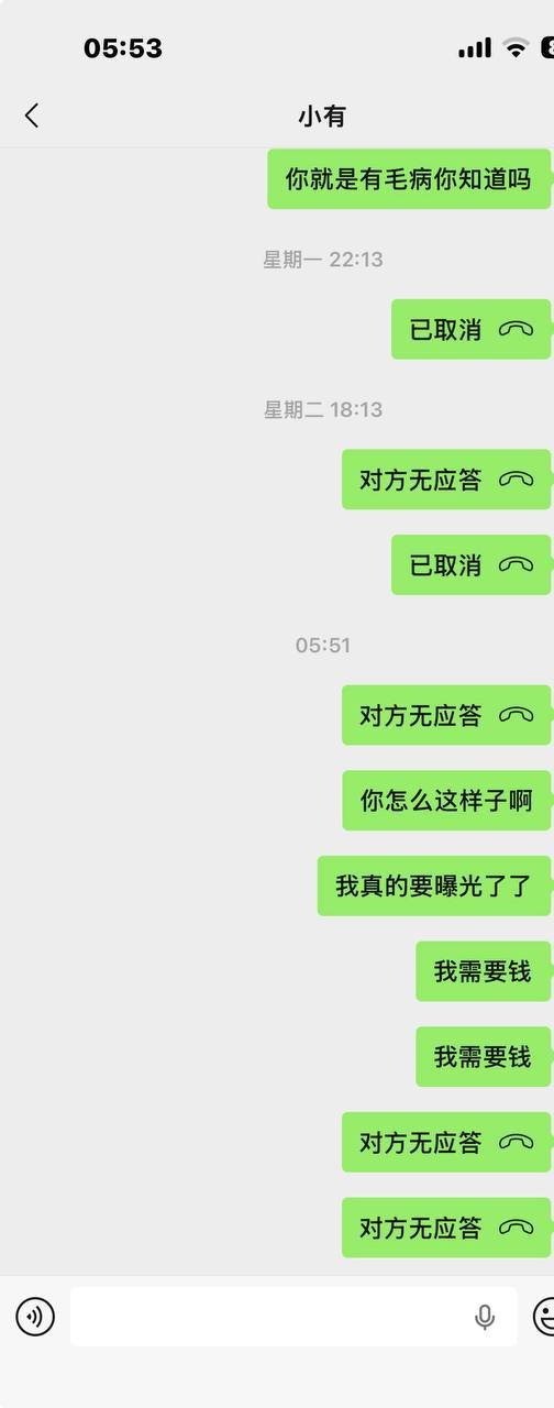 曝光欠债不还人员