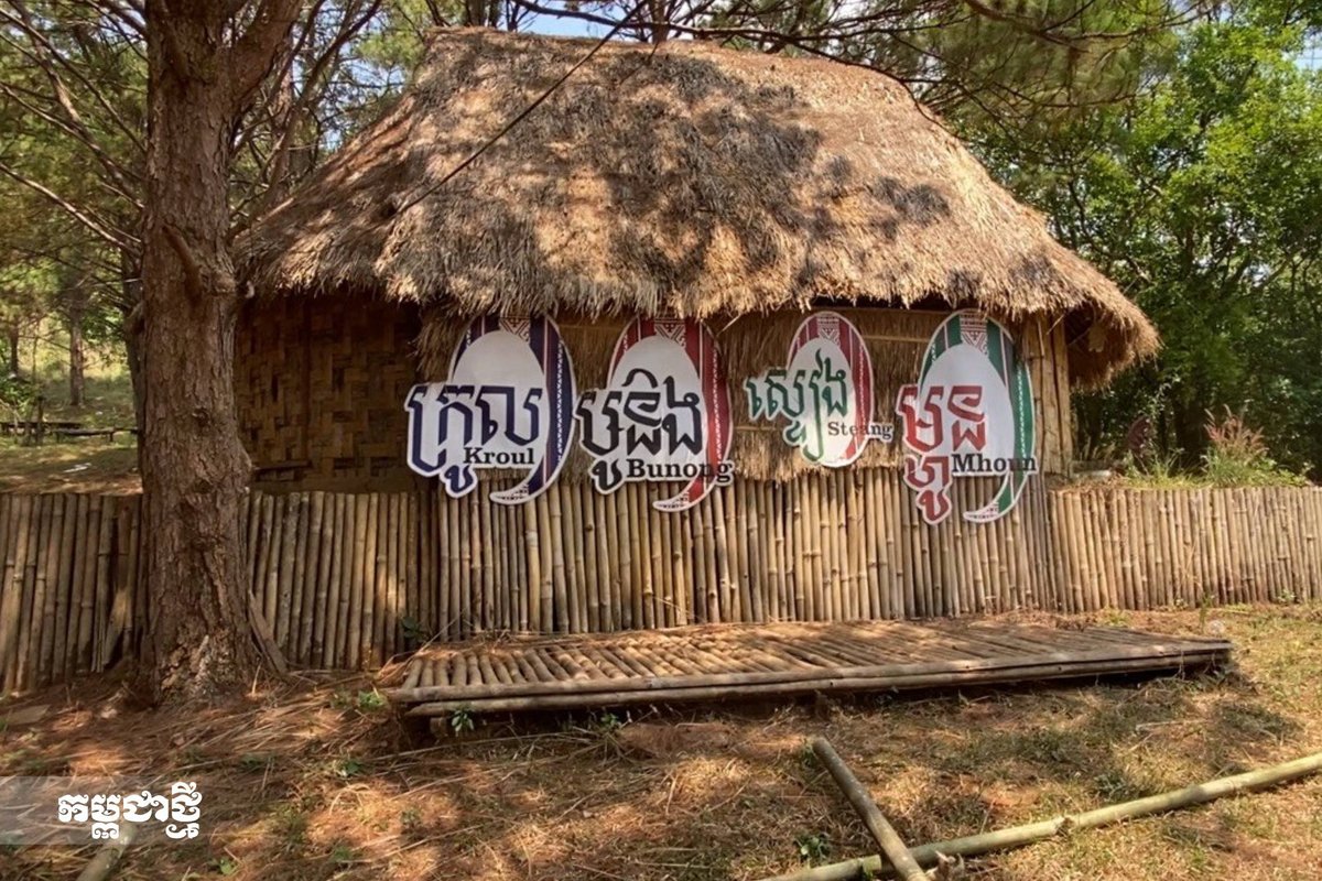 年度原住民文化节