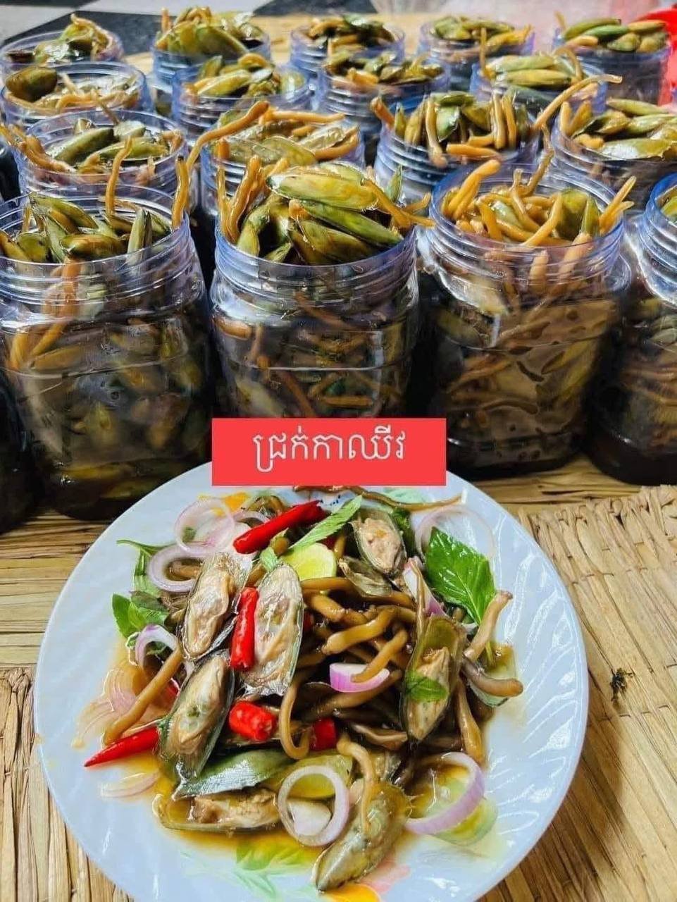 优质腌制蛤蜊肉