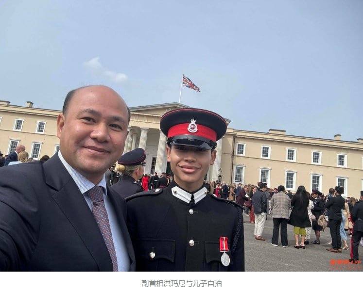 前程似锦！洪森亲王之孙英国军校毕业