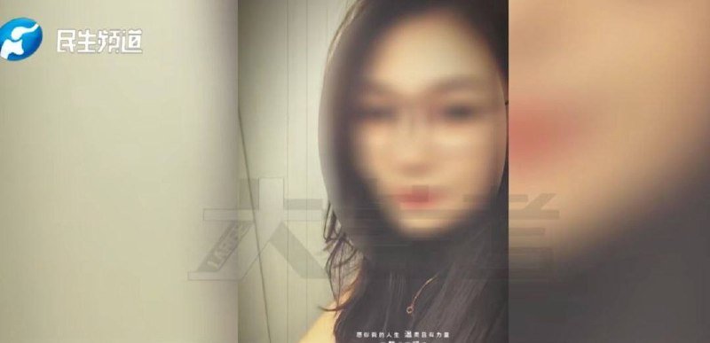 男子打赏女主播近300万元被骗感情:欲结婚才知对方女儿已20岁