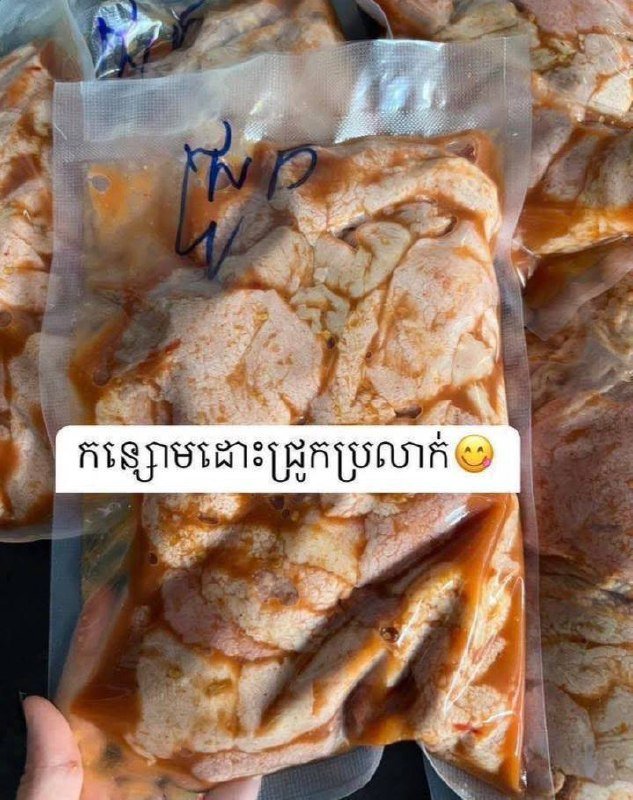 特色腌制肉类食材销售