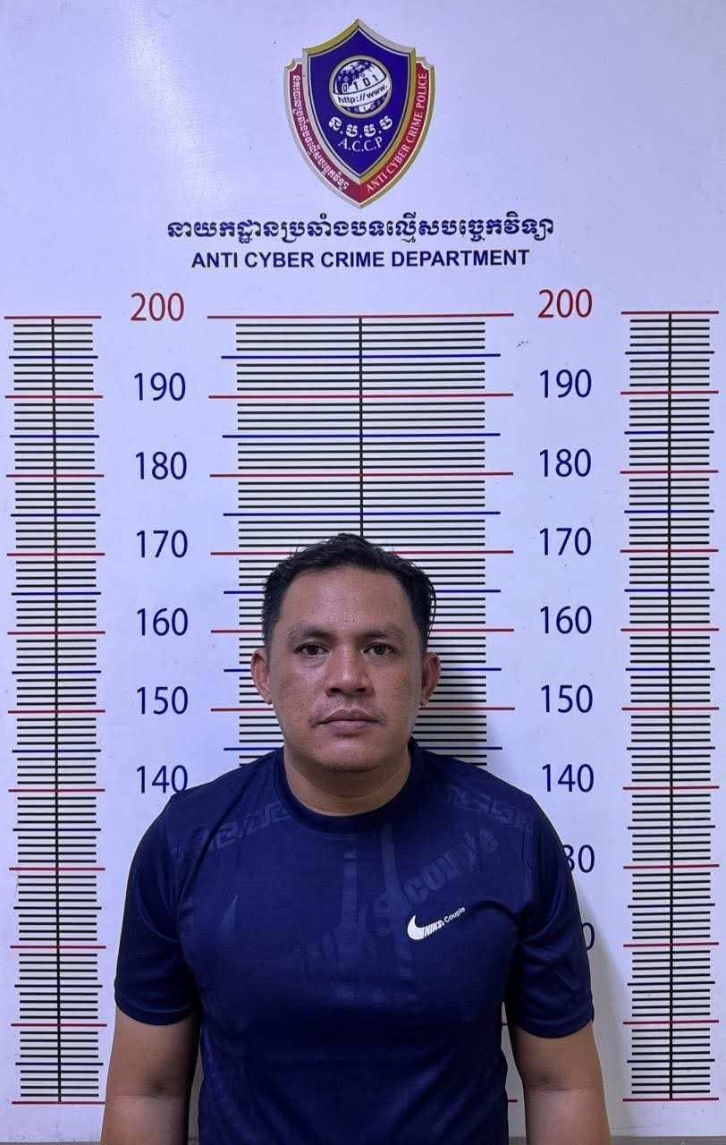 反网络犯罪部门破获冒充警官诈骗案