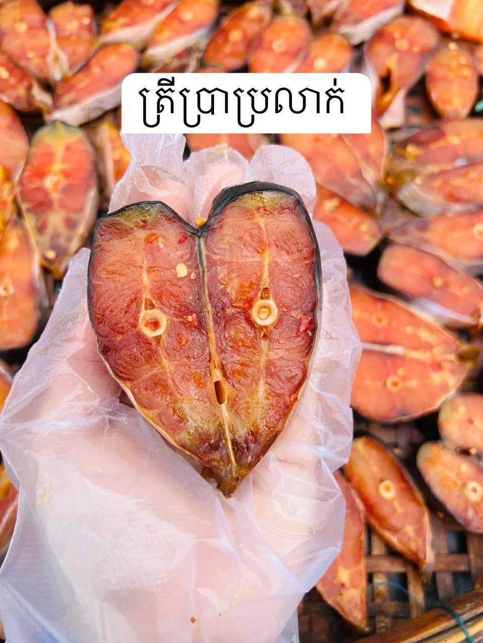 特色腌制鱼类及各类美食预订