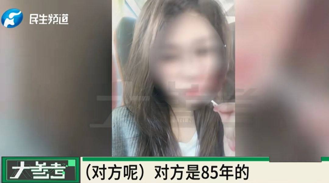 男子打赏女主播近300万元被骗感情:欲结婚才知对方女儿已20岁