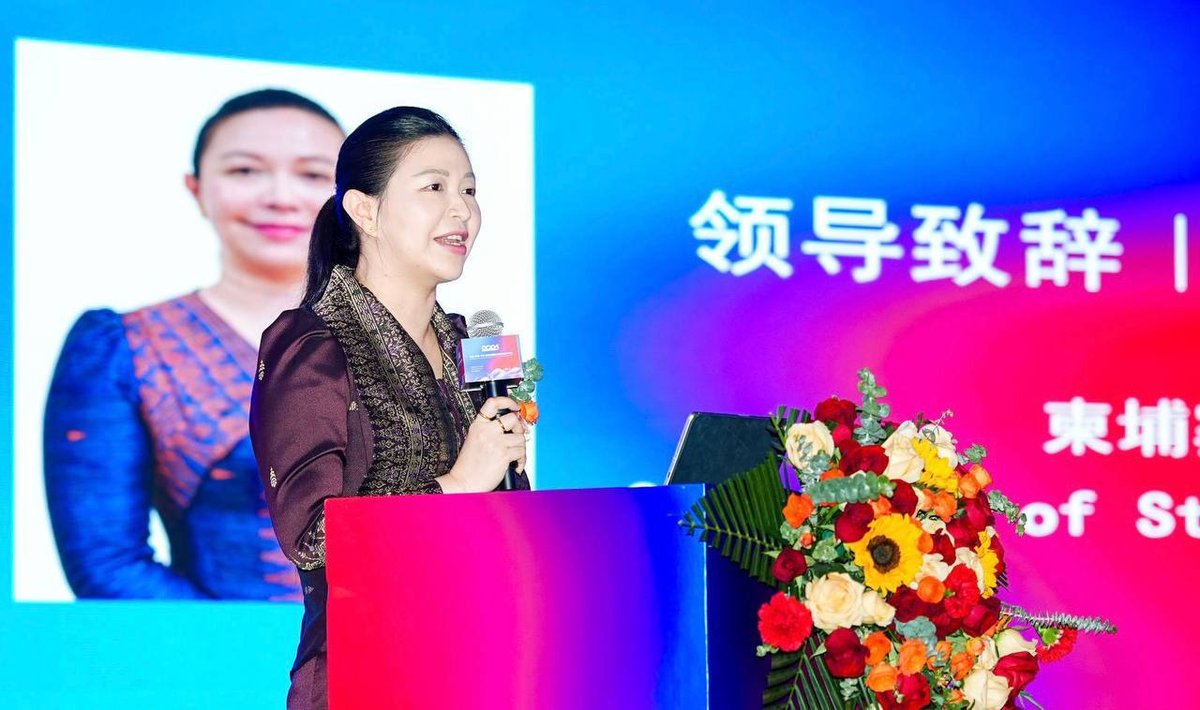 柬埔寨商务部出席2026年西安经贸投资论坛