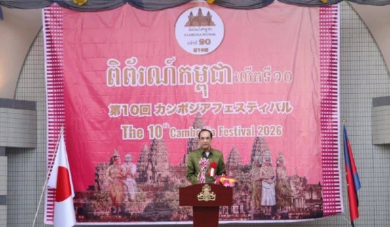 柬埔寨节2026在东京圆满落幕 庆祝举办十周年