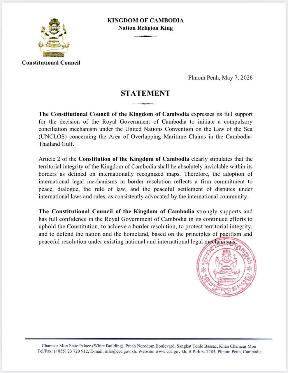 柬埔寨宪法委员会支持政府启动柬泰海域强制调解机制