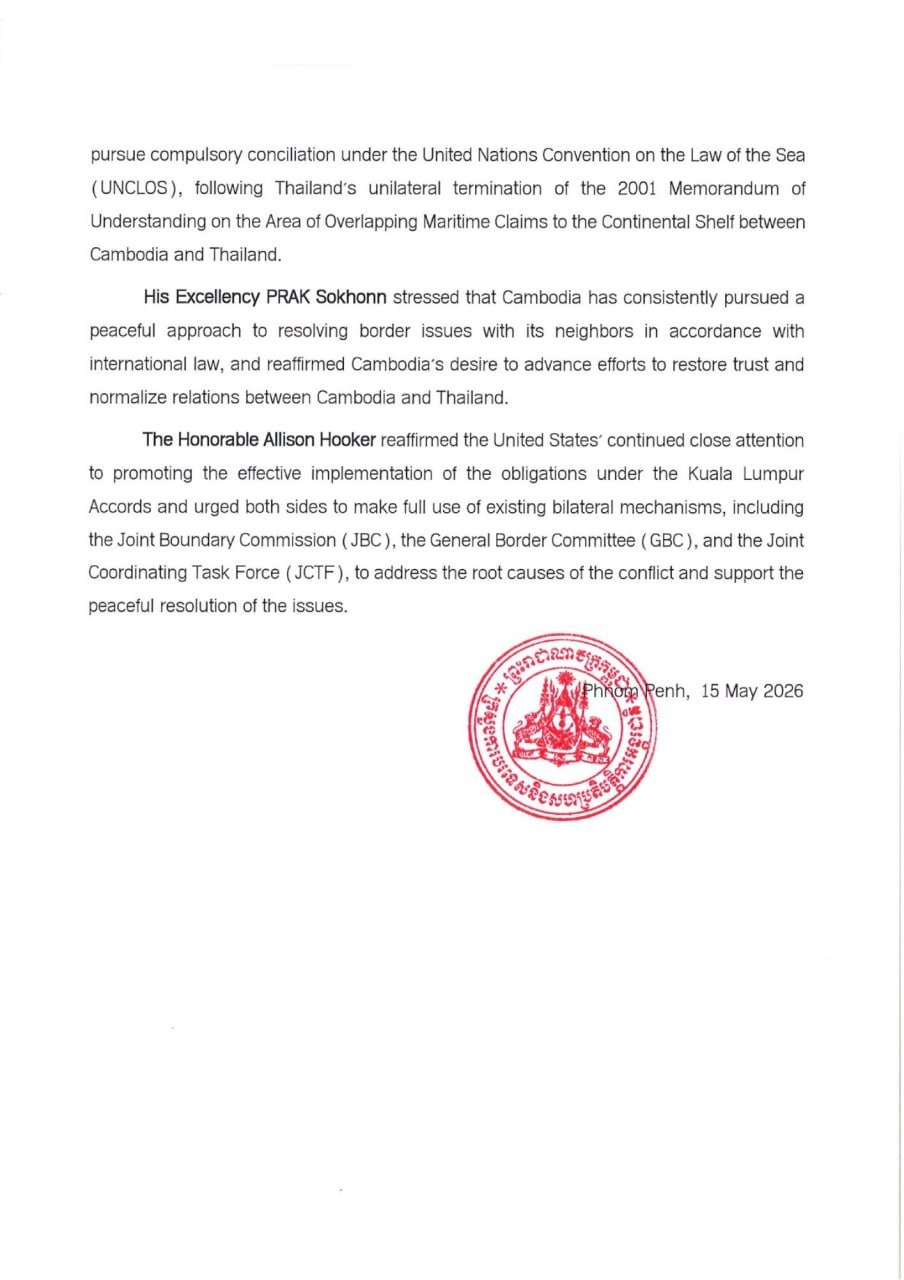 布拉索昆与美国副国务卿艾莉森·胡克举行电话会谈