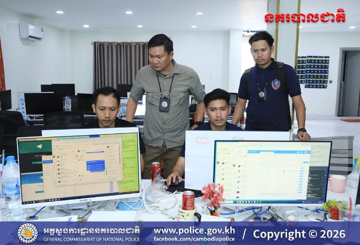 波贝市破获跨境贷款诈骗窝点 警方查获大量作案设备