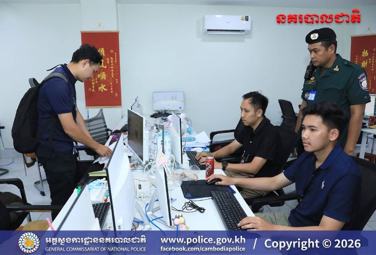 波贝市破获跨境贷款诈骗窝点 警方查获大量作案设备