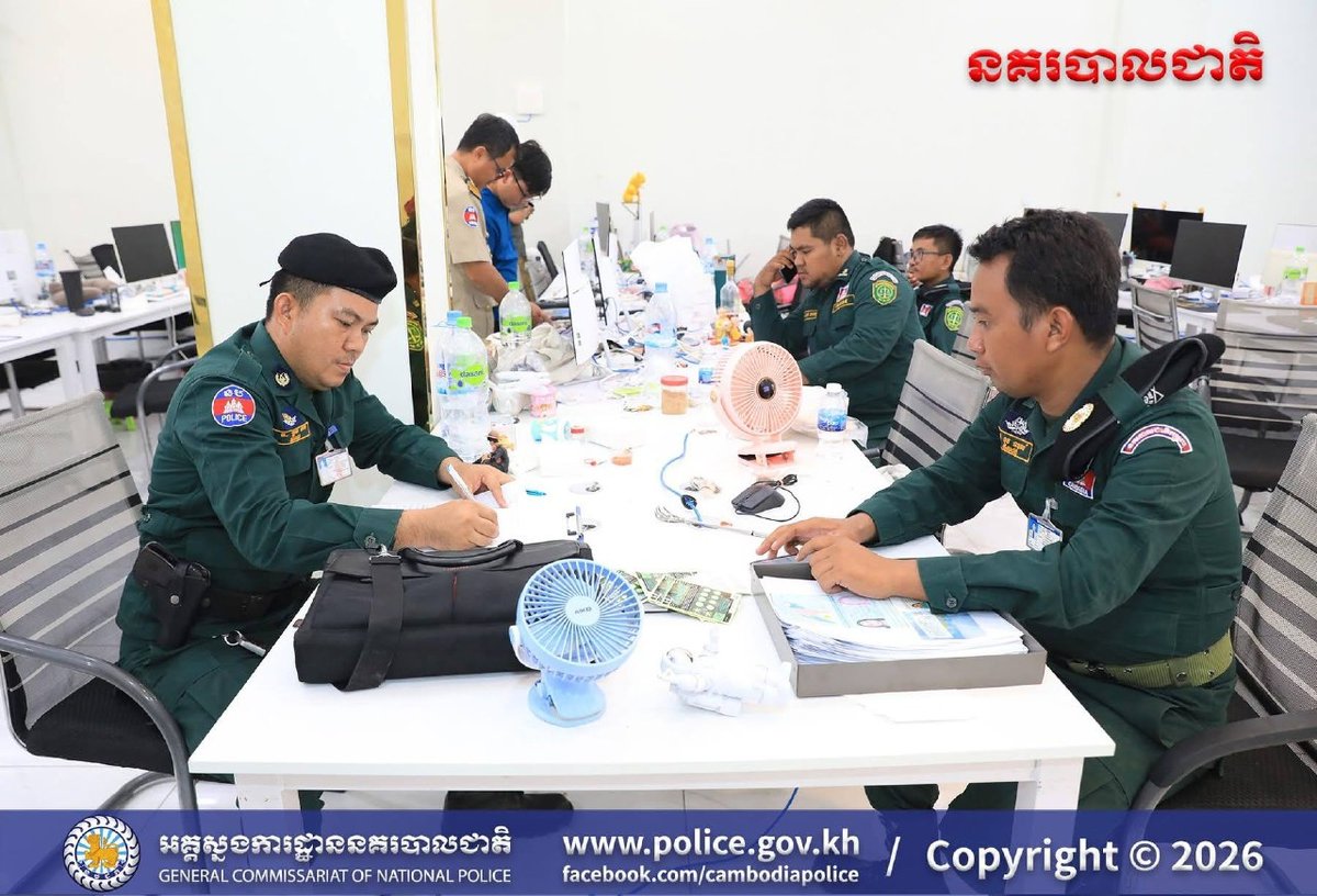 波贝市破获跨境贷款诈骗窝点 警方查获大量作案设备