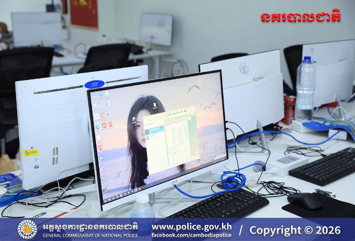 波贝市破获跨境贷款诈骗窝点 警方查获大量作案设备