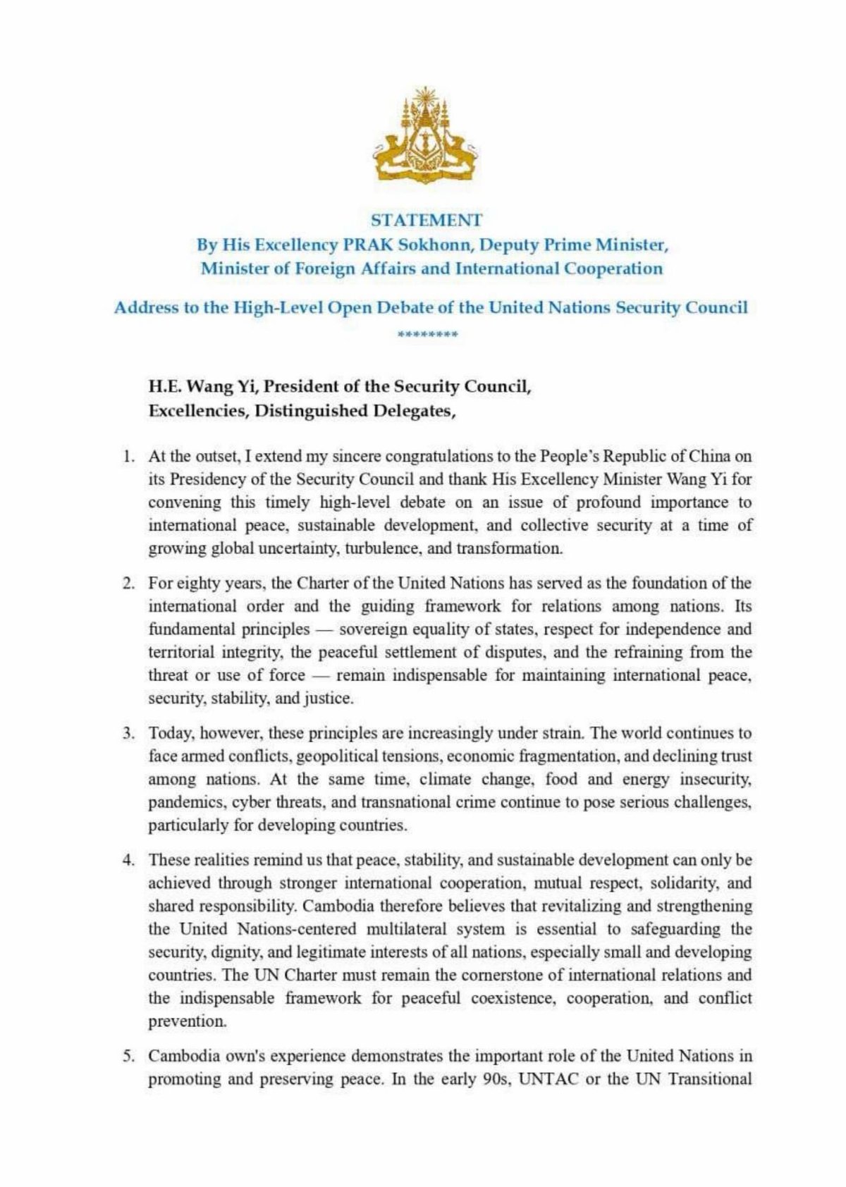 布拉索昆出席联合国安理会高层会议 发表外交政策讲话