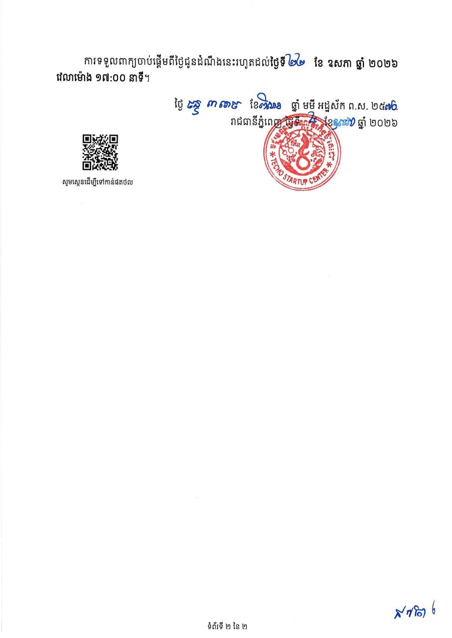 德崇初创中心现公开招聘4名合同制员工,岗位包括沟通协调员、应用AI研究员、数字产