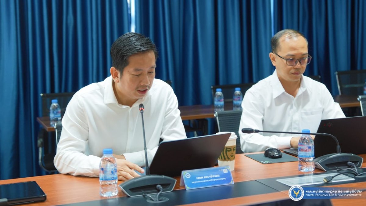 商务部与数字经济委员会商讨 启动商业注册新系统