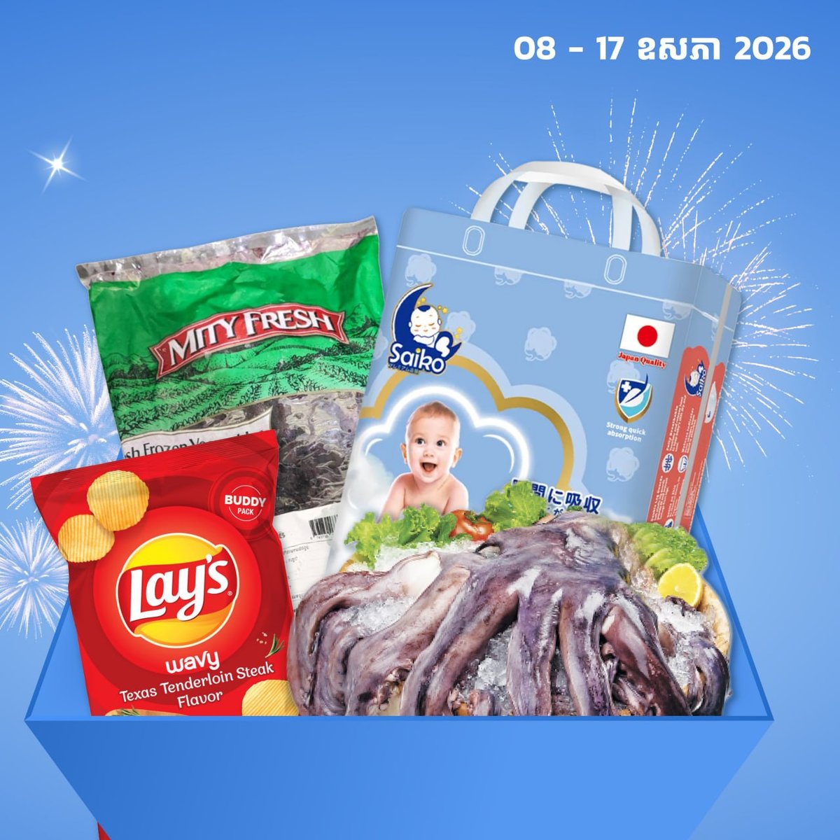 万客隆商场全场促销开启 5月满$20全柬免运费