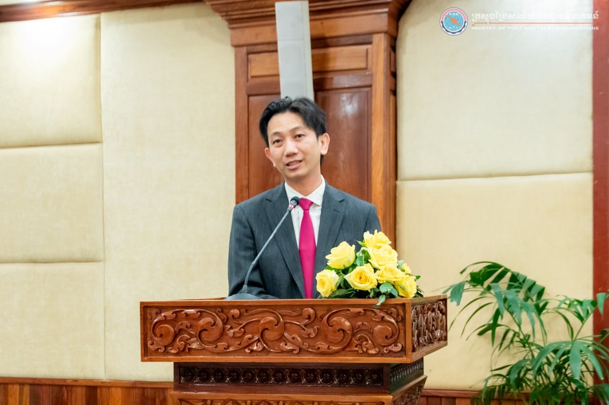 邮电部举办网络安全与数字资产治理培训 提升政府数字治理能力