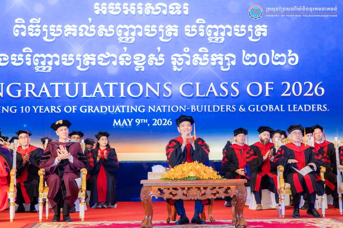 金边美国大学第10届毕业典礼举行 192名学生获颁学位
