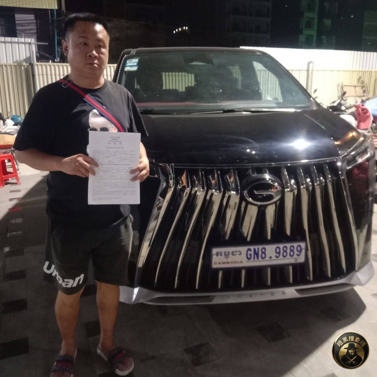 苏速卡指示执法部门 归还涉案扣押车辆 需合法证明