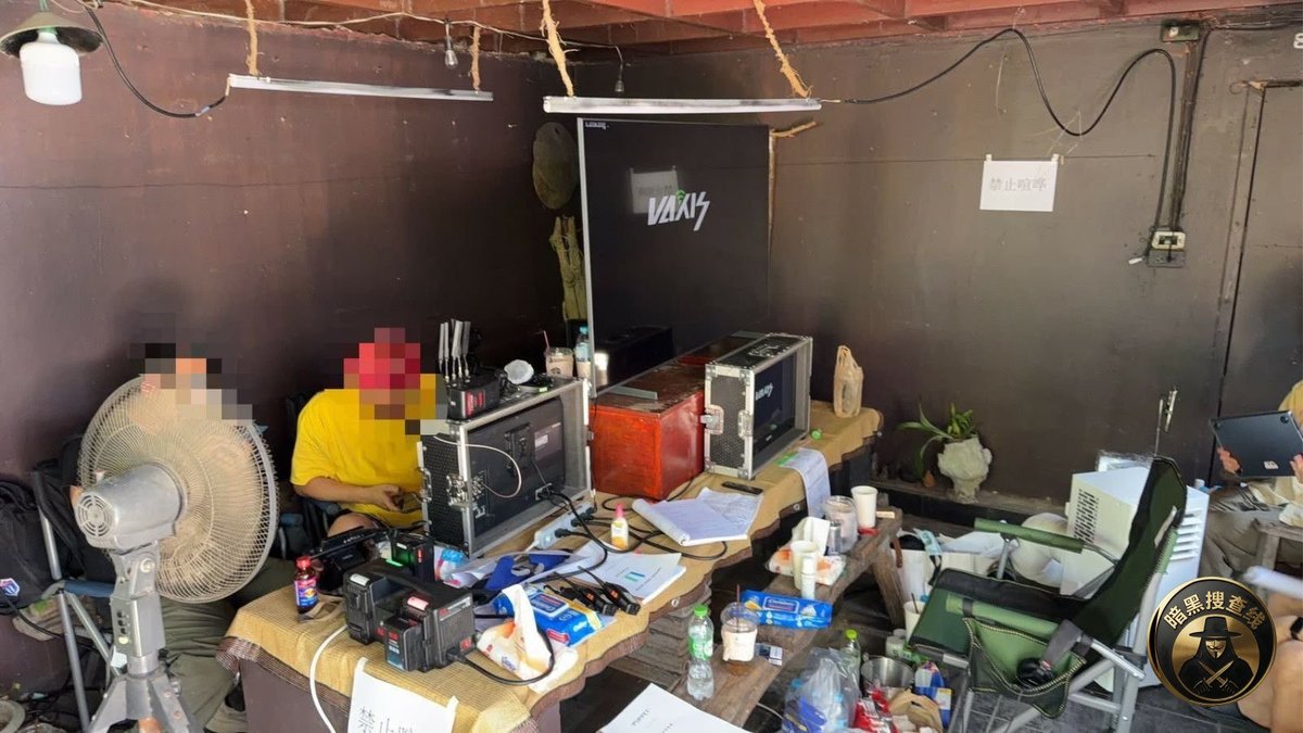 8名中国人在泰国清迈非法拍摄短剧被捕