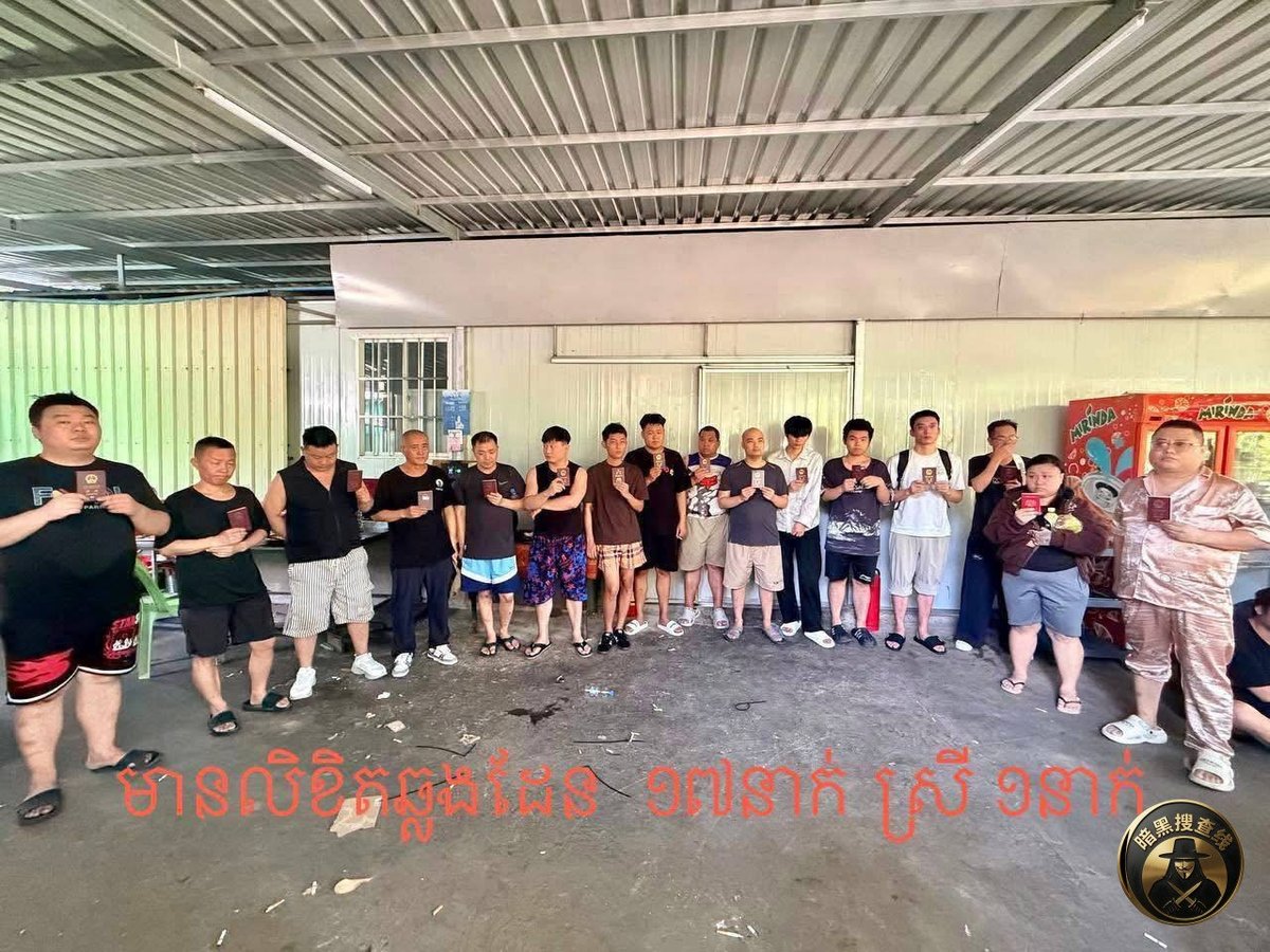 金边棉芷区突击检查东鹏休闲园 39名外国人被查