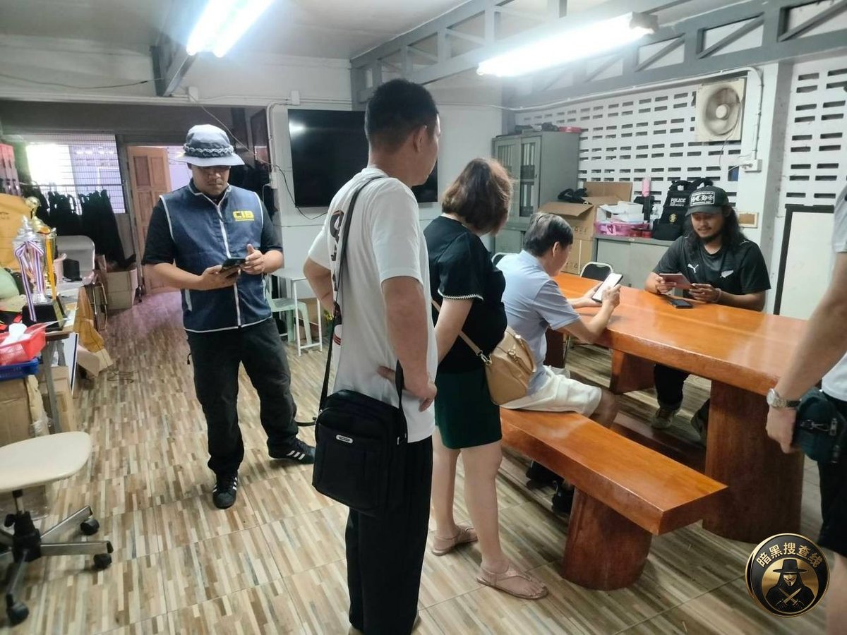 中国籍信用卡诈骗通缉犯在泰国落网 潜逃十二载