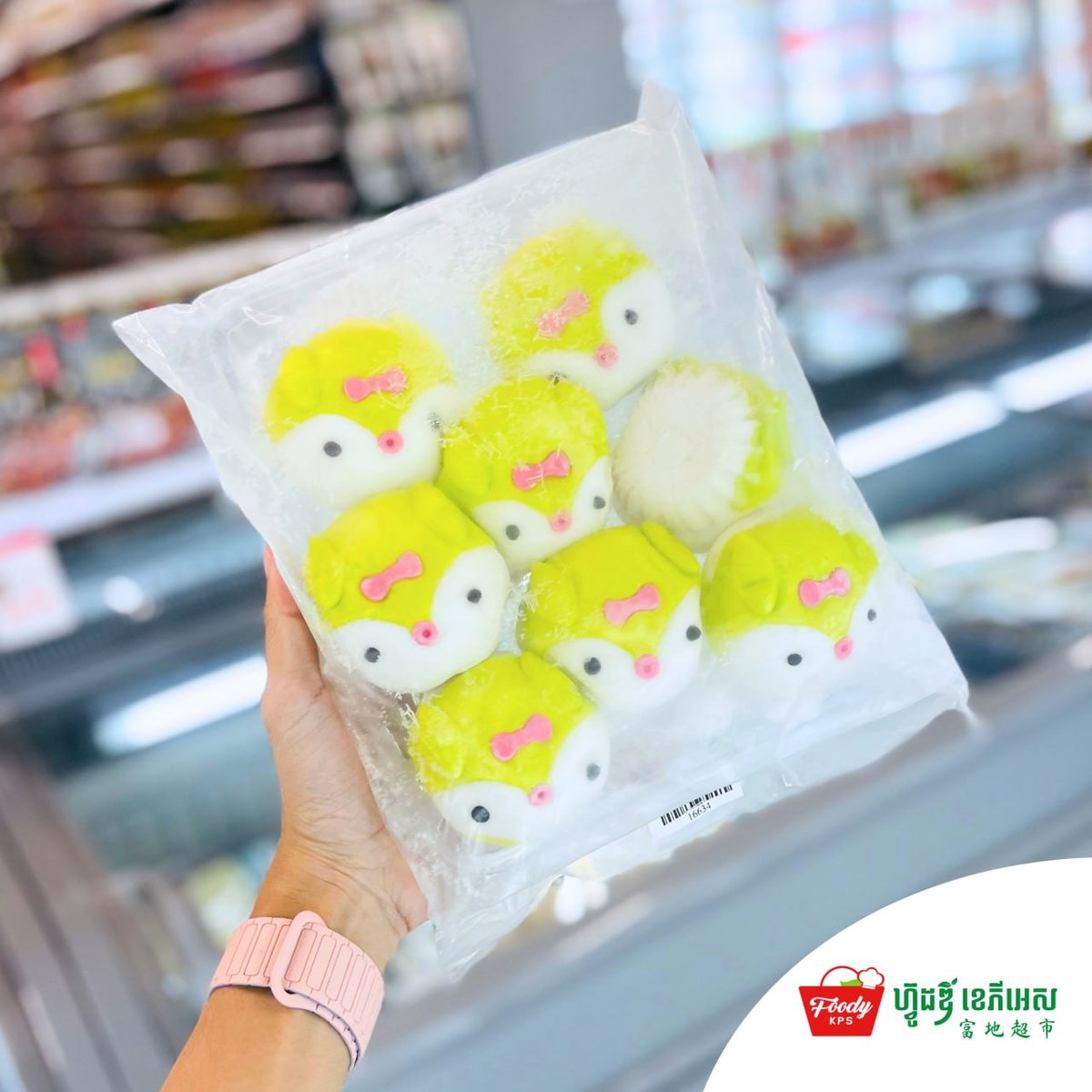 西港Foody KPS超市新推卡通包子 多种口味可选