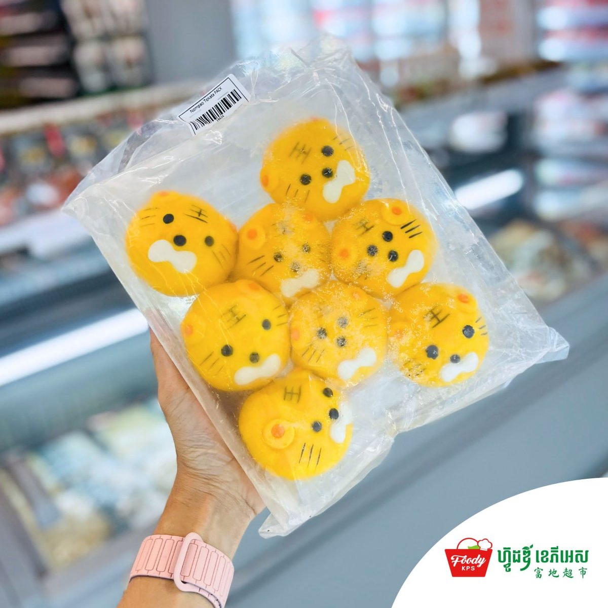 西港Foody KPS超市新推卡通包子 多种口味可选