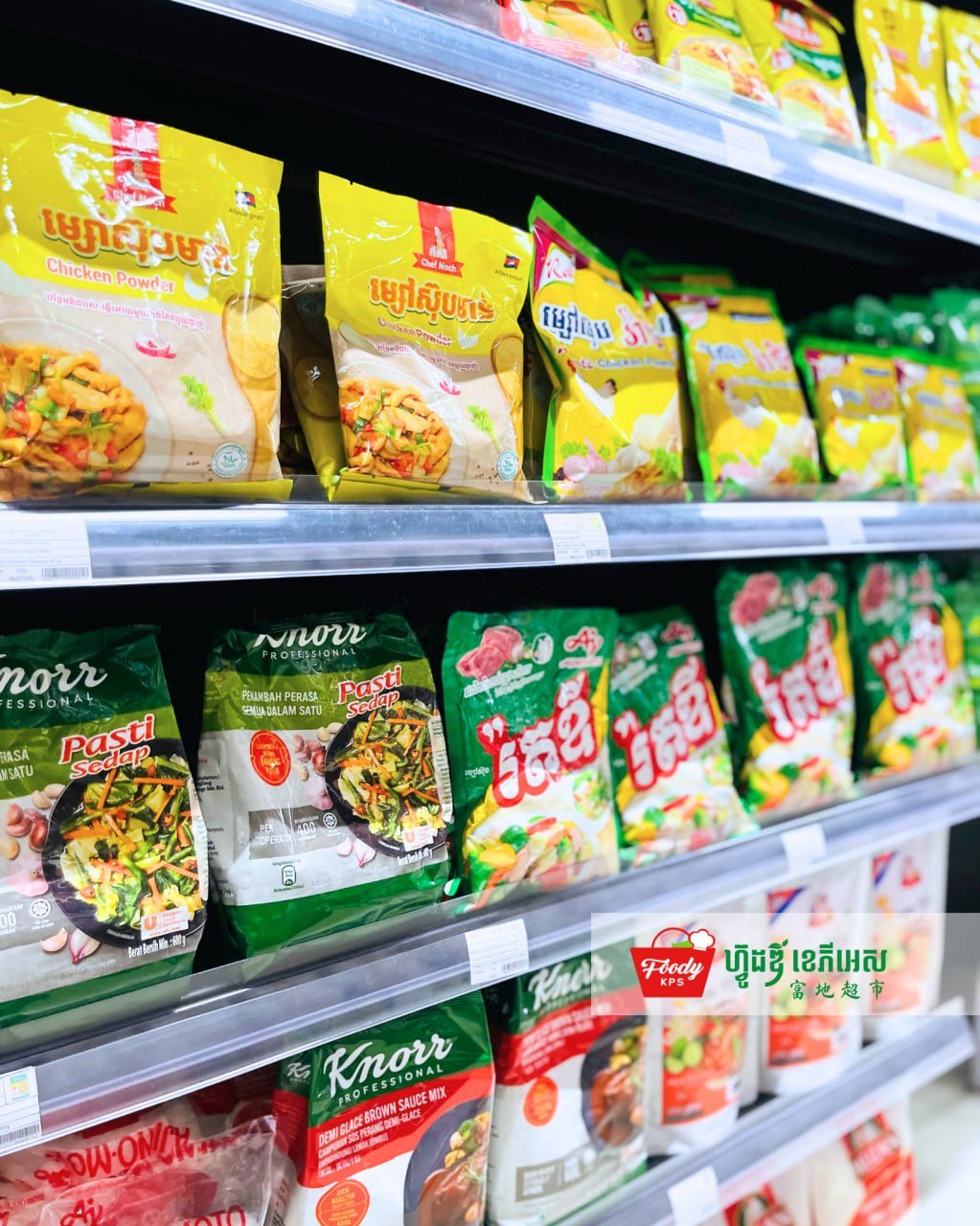 西港Foody KPS超市开业 主打高棉特色产品