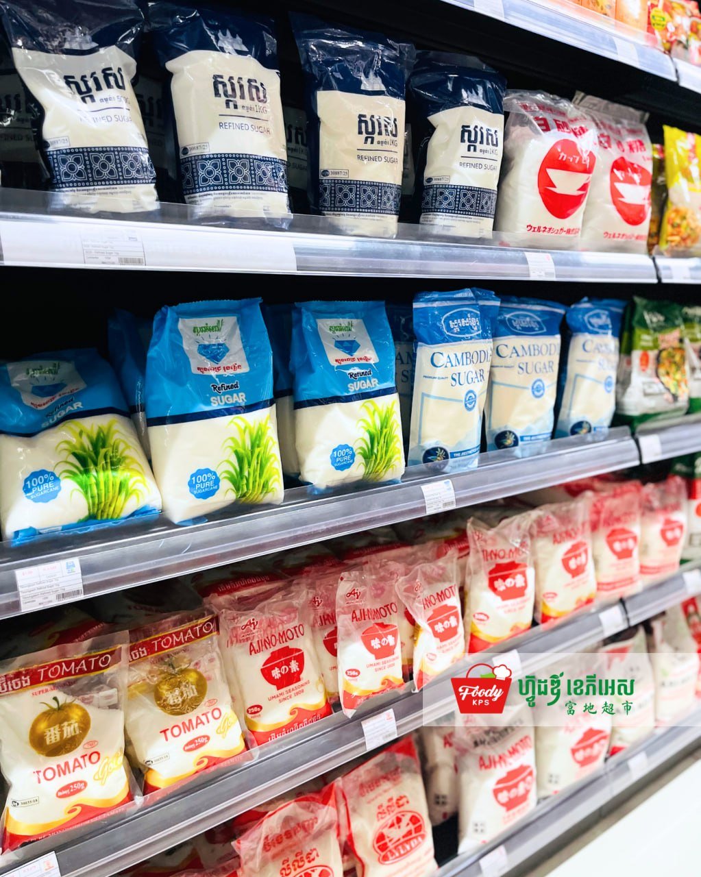 西港Foody KPS超市开业 主打高棉特色产品