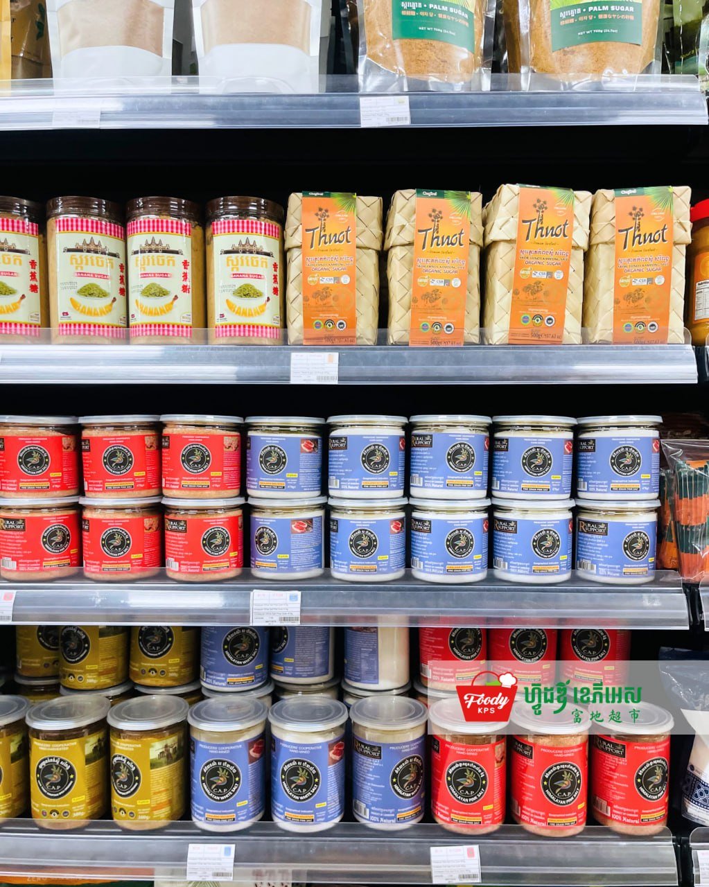 西港Foody KPS超市开业 主打高棉特色产品