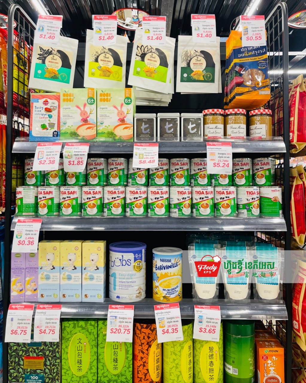 西港Foody KPS超市全场促销 线上线下同步进行 售完即止
