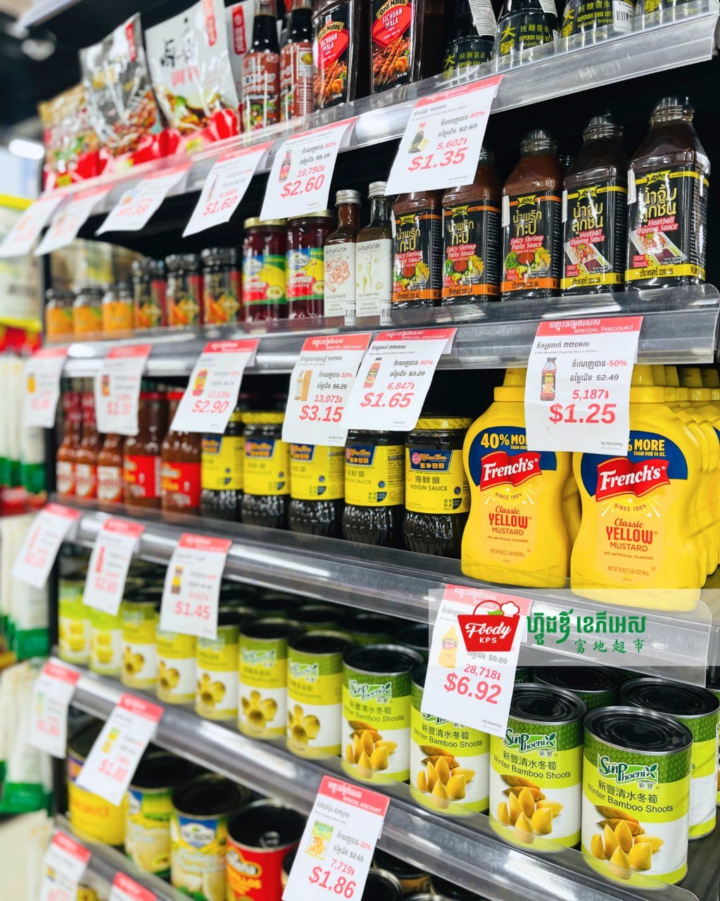 西港Foody KPS超市全场促销 线上线下同步进行 售完即止