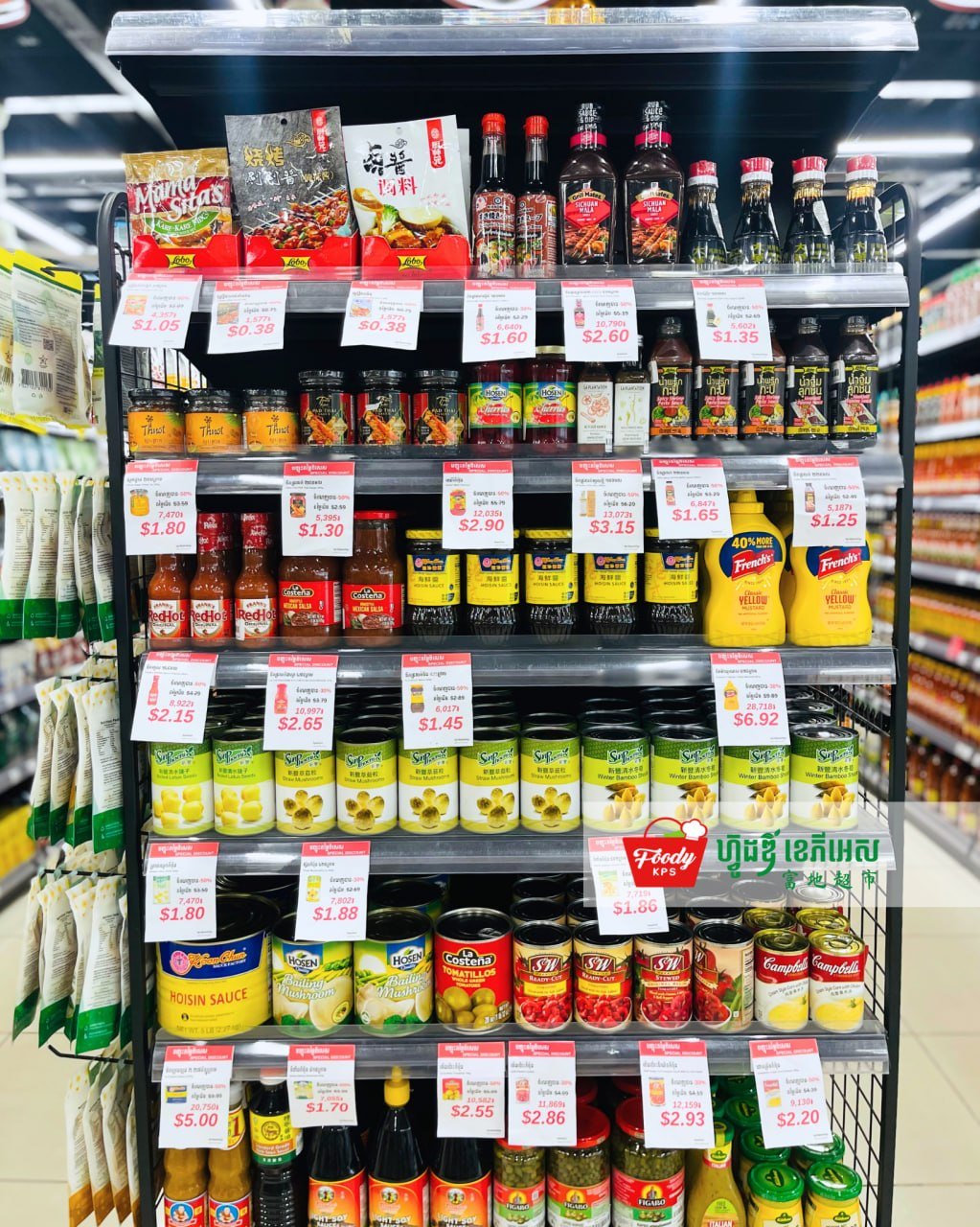 西港Foody KPS超市全场促销 线上线下同步进行 售完即止