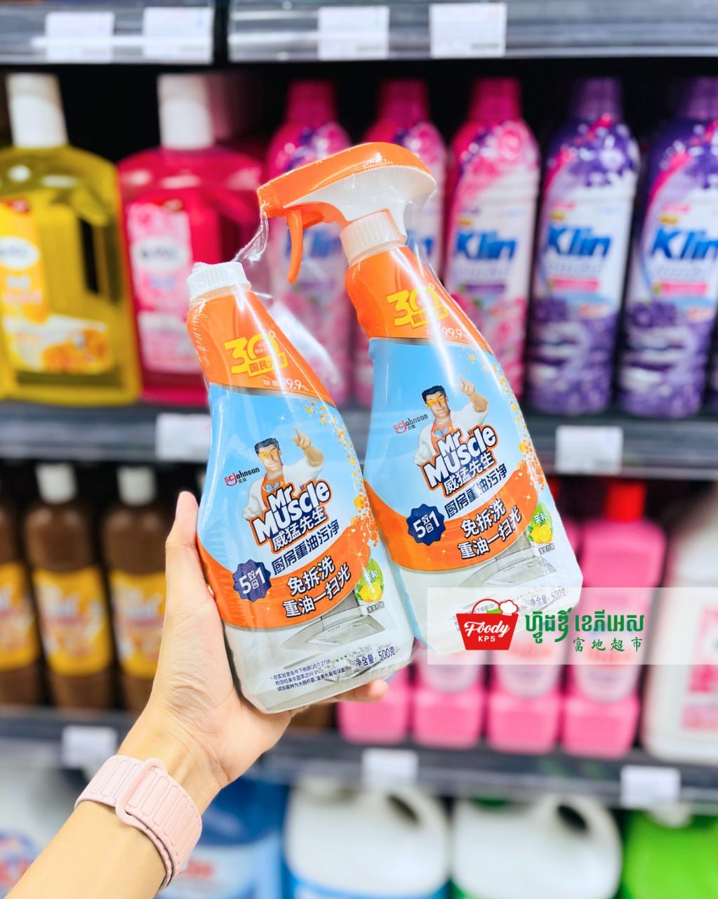 西港Foody KPS超市家居清洁用品上新 涵盖地板玻璃清洁