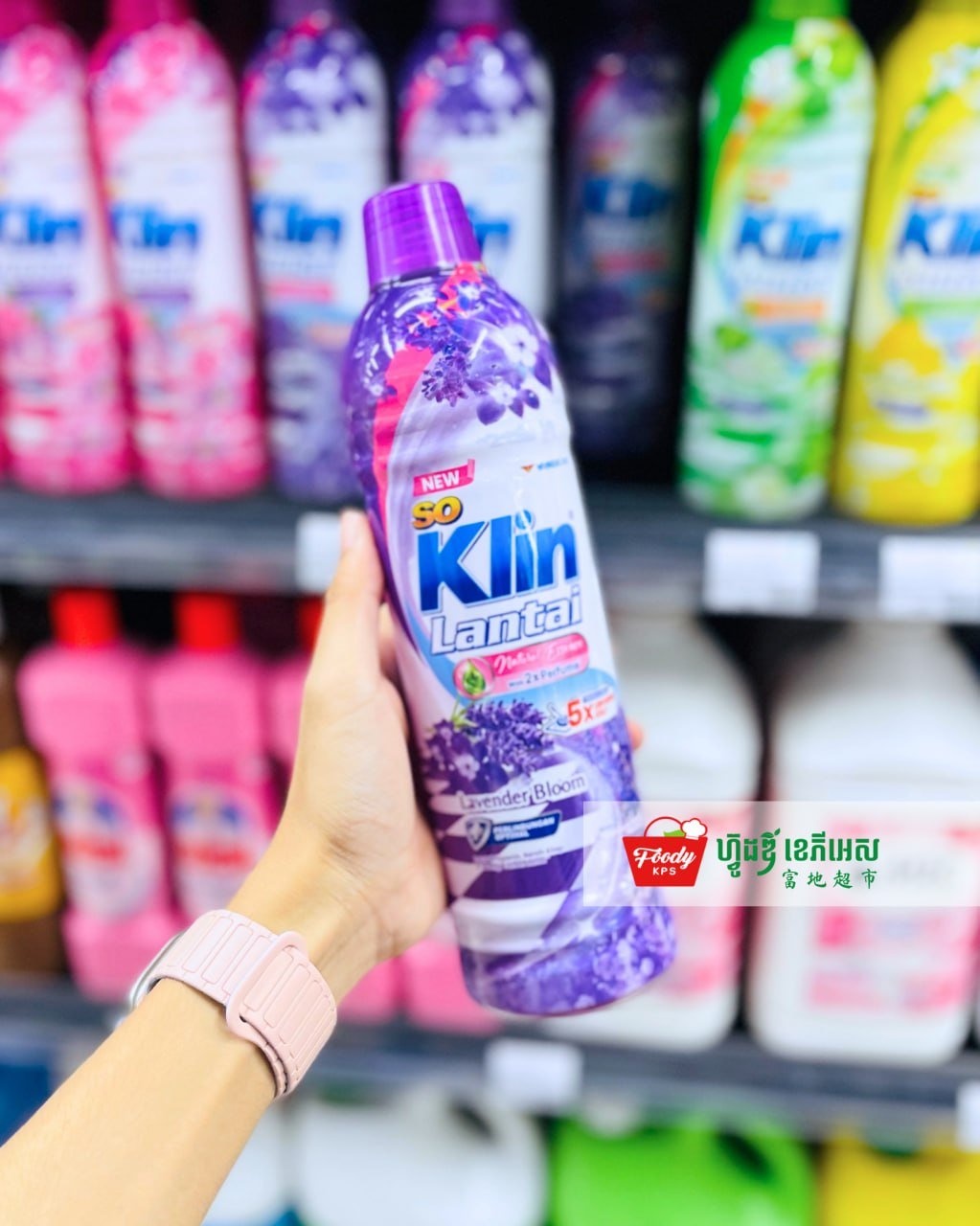 西港Foody KPS超市家居清洁用品上新 涵盖地板玻璃清洁