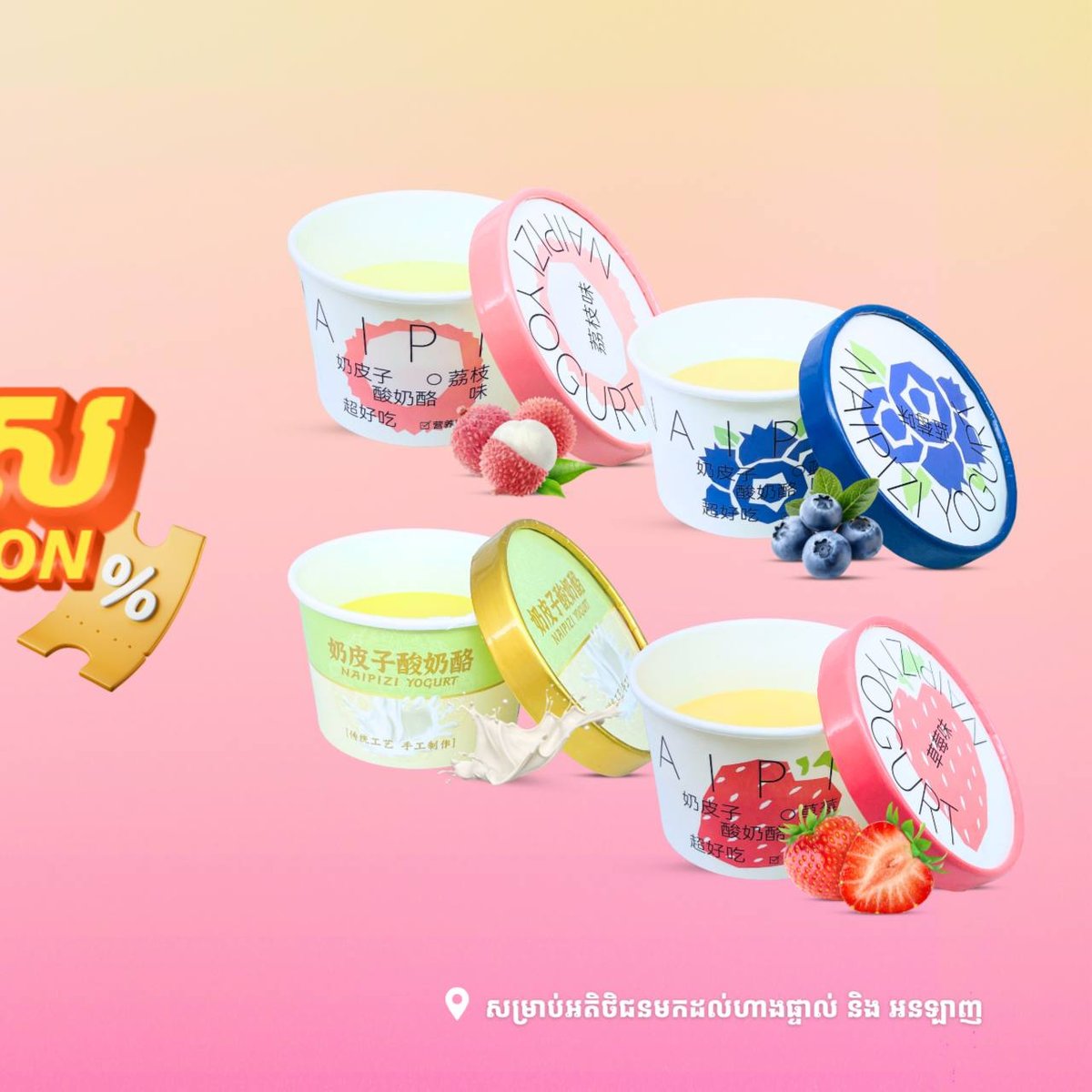 西港Foody KPS超市4口味豆乳促销 5月14日至31日优惠