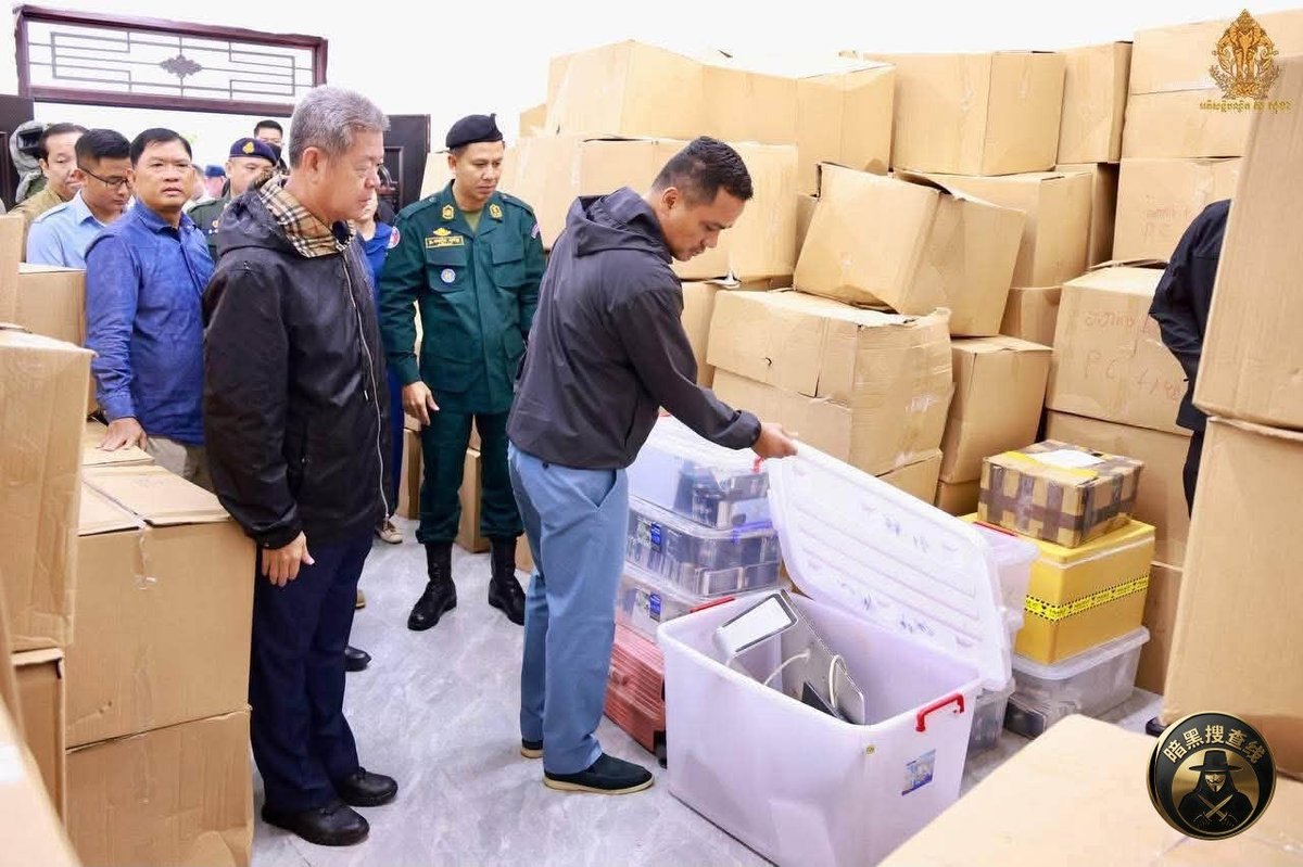 苏速卡视察干丹省三宝垄市 3处网诈窝点已被取缔