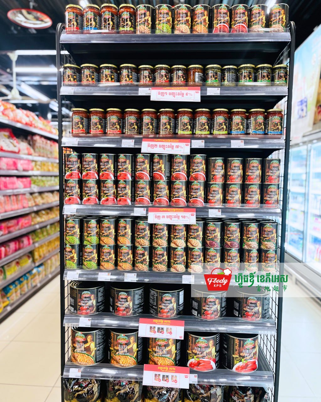 西港Foody KPS超市多件折扣 最高立减10% 持续至6月底