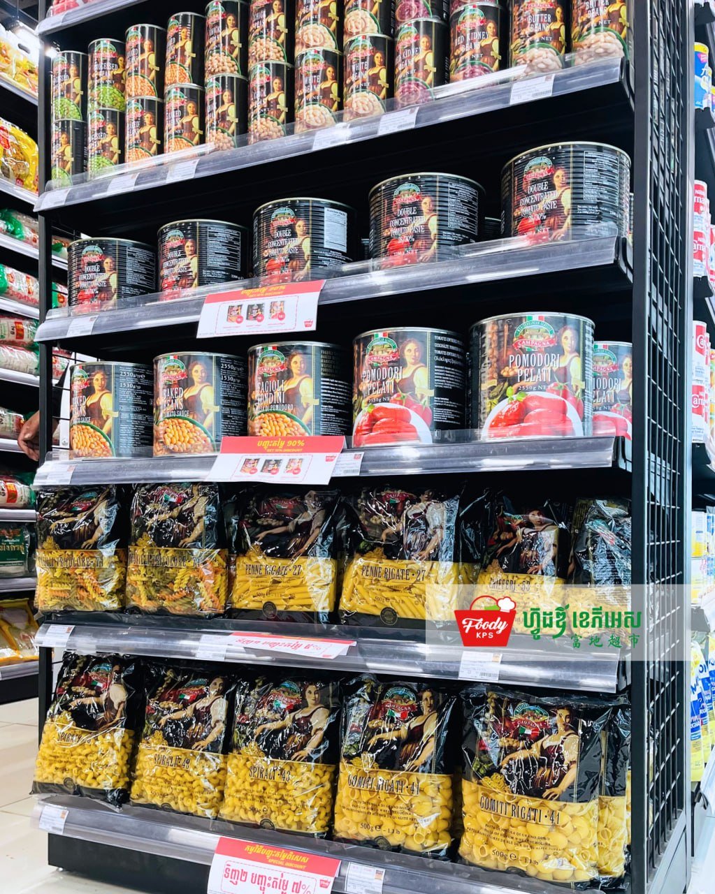 西港Foody KPS超市多件折扣 最高立减10% 持续至6月底