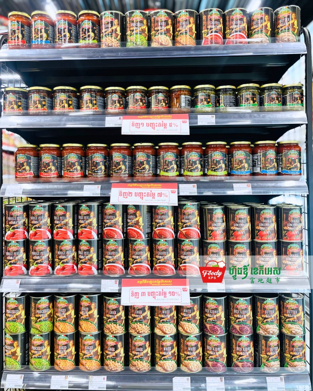 西港Foody KPS超市多件折扣 最高立减10% 持续至6月底