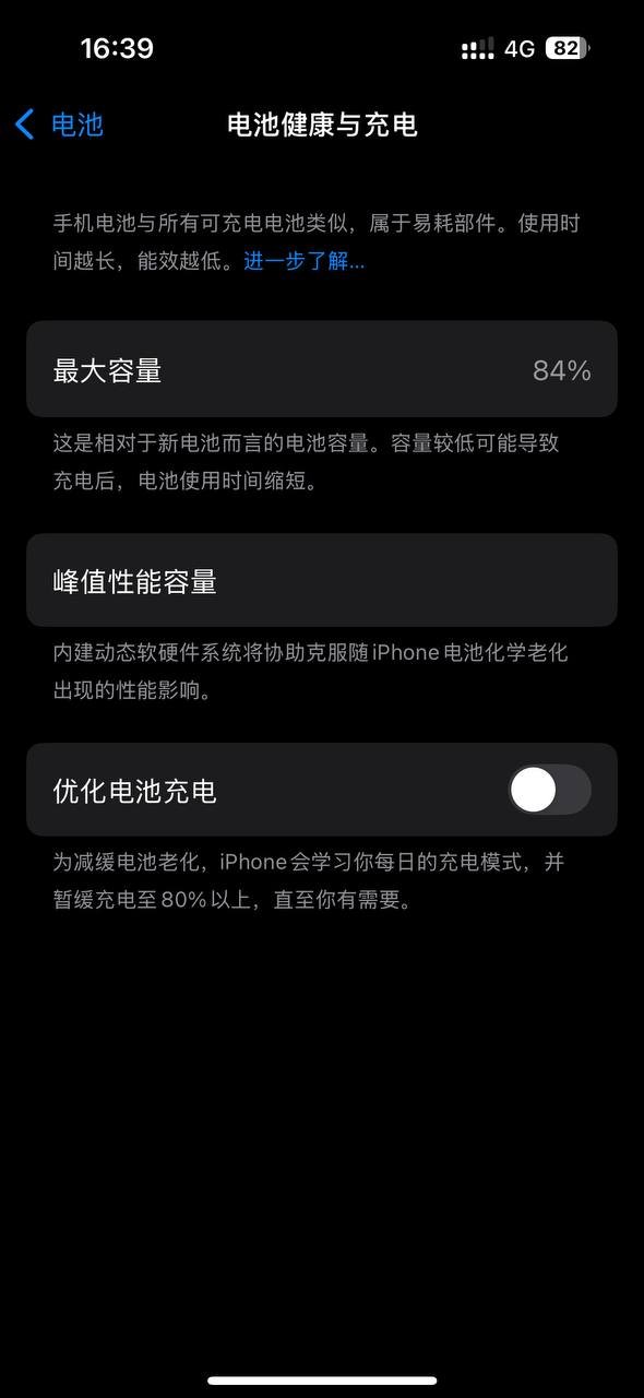 西港转让iPhone 14 Pro 售价$380 支持小刀 自取