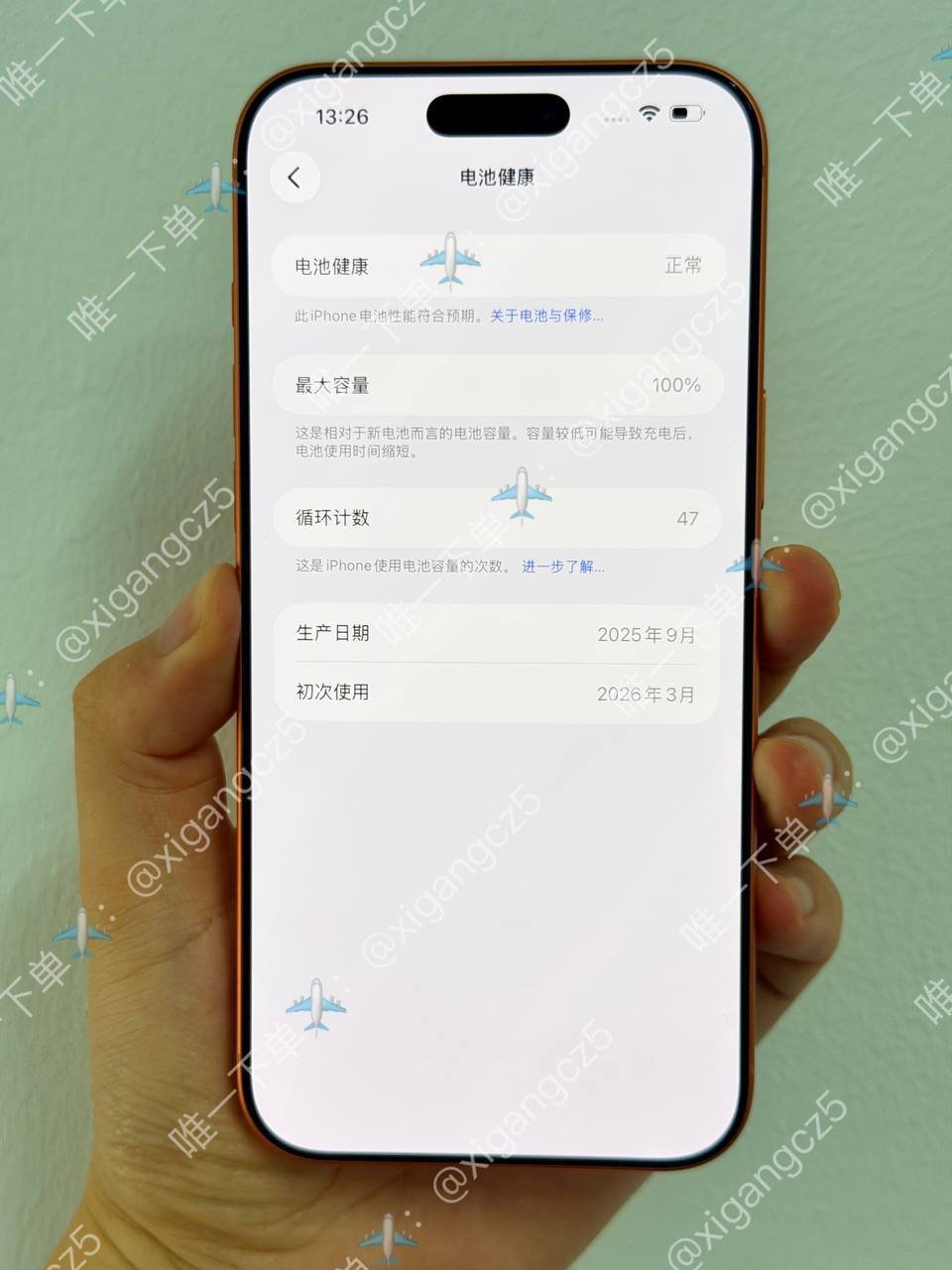 西港环海转让iPhone17ProMax 256G国行 循环47次$1400