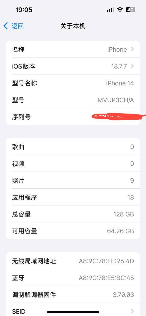 西港OB转让iPhone14 128G $300 电池97% 面交