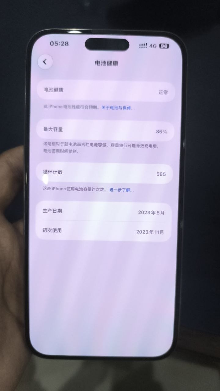 西港OB转让iPhone15ProMax 512G 仅售$600 个人自用