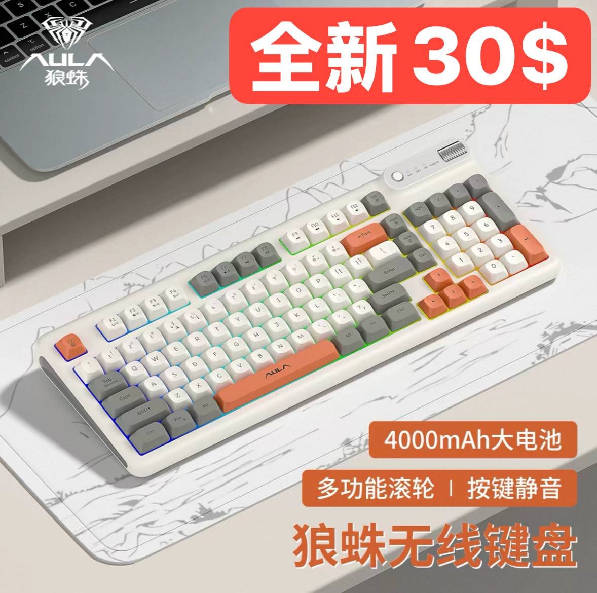 西港二手键盘转让 $2-30不等 含全新无声款