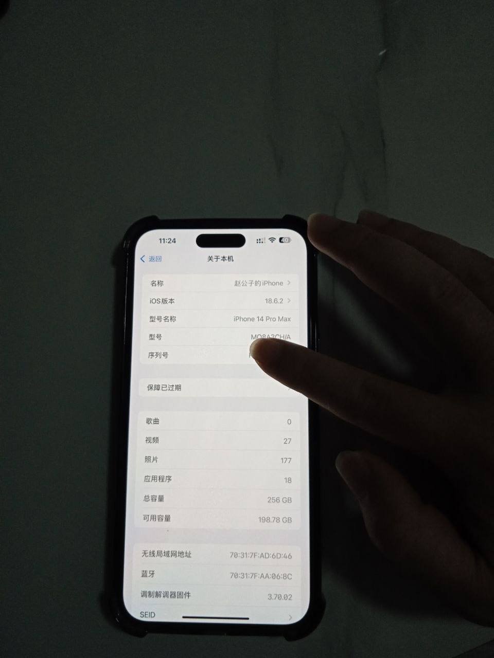 西港转让iPhone14ProMax 256G国行版 $450纯原装