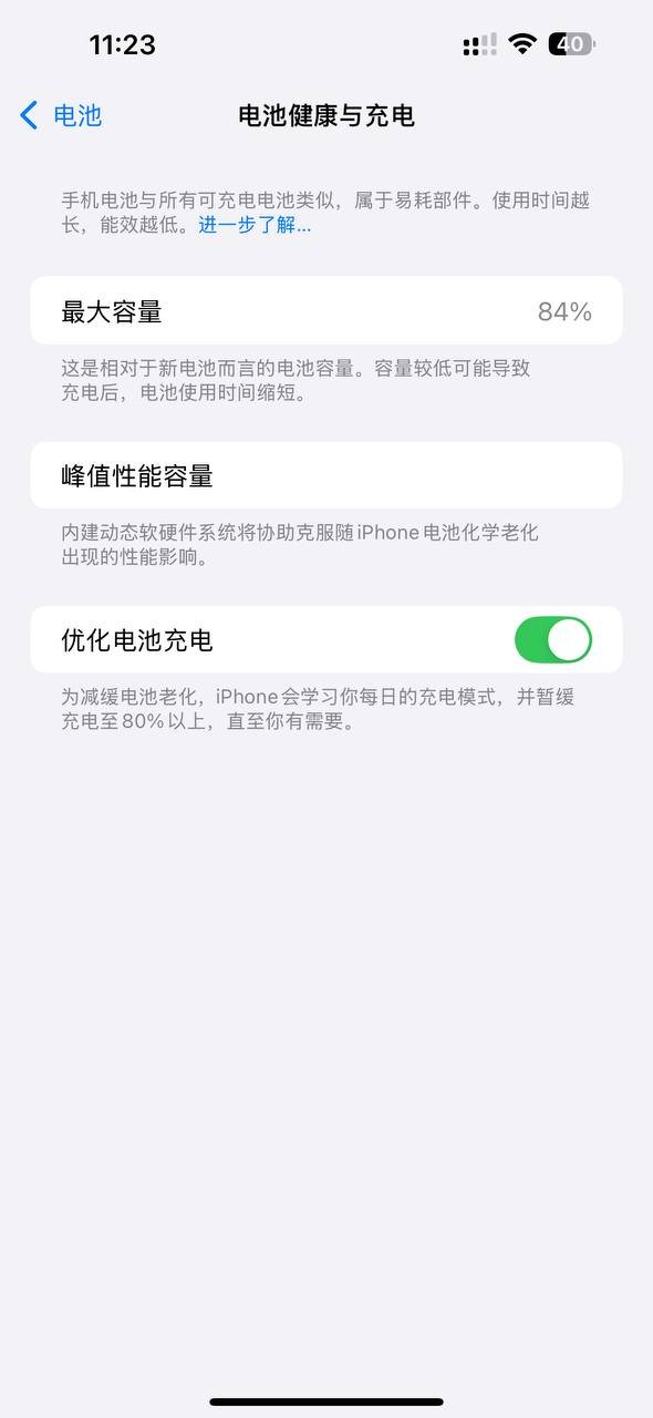 西港转让iPhone14ProMax 256G国行版 $450纯原装