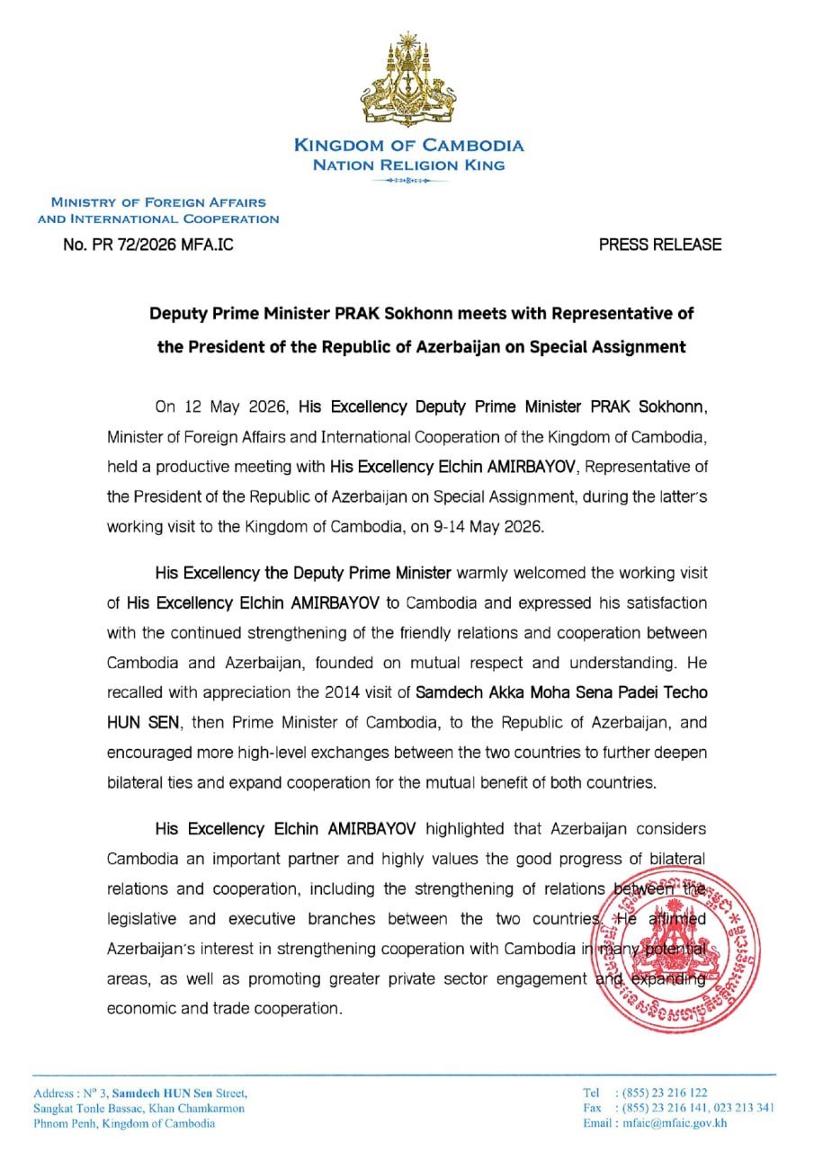 布拉索昆会见阿塞拜疆总统特使 探讨双边合作新机遇